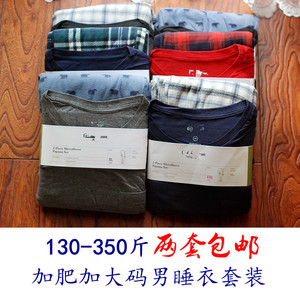 春秋格子圆领套头休闲家居服睡衣套装男装加肥加大码200斤2套包邮