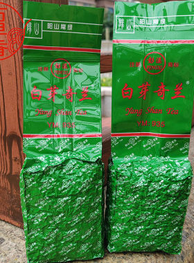 阳山茶厂 白芽奇兰茶叶250克200克中火浓香型 乌龙茶熟茶炭焙茶叶