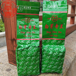 阳山茶厂 白芽奇兰茶叶250克200克中火浓香型 乌龙茶熟茶炭焙茶叶