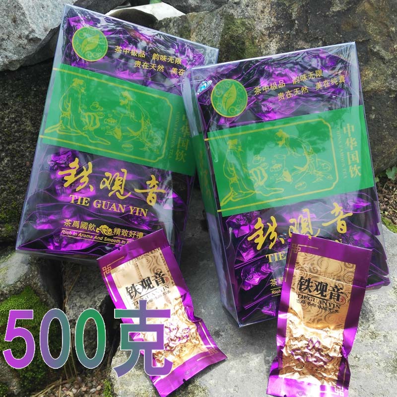 铁观音茶叶清香型乌龙茶新茶500克 福建 安溪铁观音茶盒装