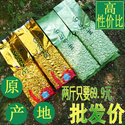 白芽奇兰平和炭焙乌龙茶叶500g重火+中火熟茶1000克浓香型 奇兰茶