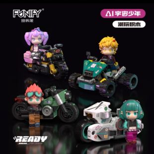 顽界限AI宇宙摩托少年潮玩动漫手办模型拼装积木玩具摆件生日礼物