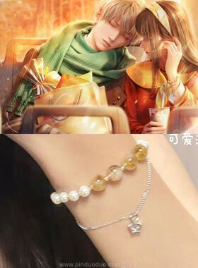 「沈星回·晴冬」恋与深空主控同款手链新款小众二次元手串礼高级