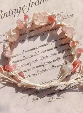 森系手工编织新款合成水晶原石手链网兜爆款手绳手串高颜值公主风