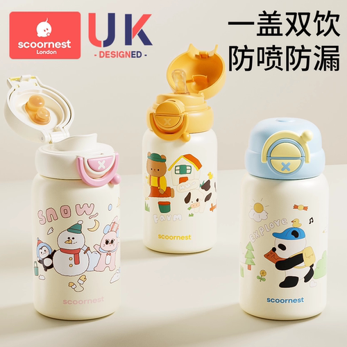 科巢保温水杯316不锈钢550ml