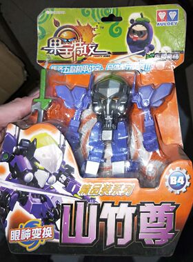 特工玩具奥迪双钻山竹尊