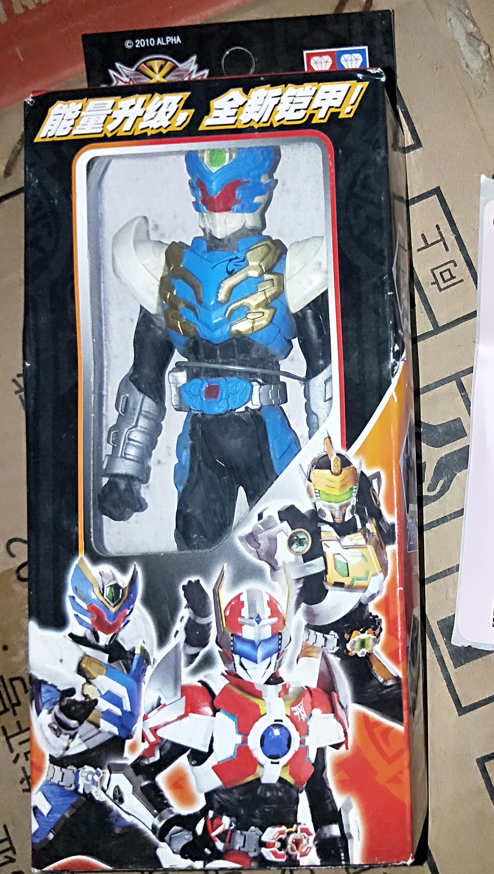 正版奥迪双钻二代铠甲勇士人偶2代飞影侠玩具e