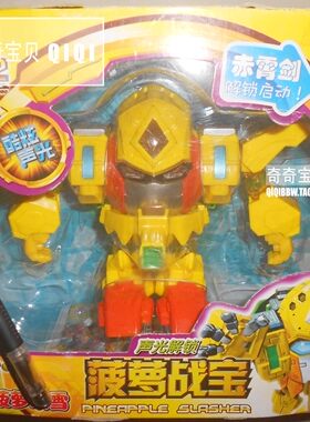 菠萝战宝果宝特攻玩具AULDEY