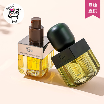 阿芙以油养肤！afu阿芙11籽精华油3.0新升级面部精油保湿抗皱淡纹
