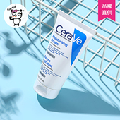 CeraVe适乐肤面霜舒缓C霜C乳干皮修护屏障高保湿 精简护肤 天菜