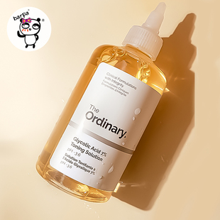 【保税直发】The Ordinary 7%甘醇酸保湿水爽肤水果酸净痘100ml