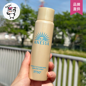 【跨境仓】安热沙防晒喷雾小金瓶户外女全身24新版防晒霜防水汗