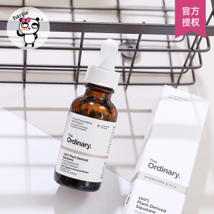 【保税直发】the Ordinary 100%植物角鲨烷面部精华液30ml