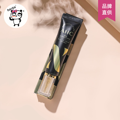 AHC眼霜补水保湿淡化黑眼圈