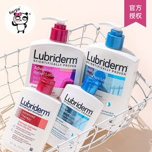 滋润 强生Lubriderm露比黎登果酸身体乳473ml男女保湿 保税直发