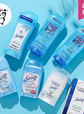 【保税直发】美国秘密Secret止汗石香体膏露去异味消臭石无香啫喱