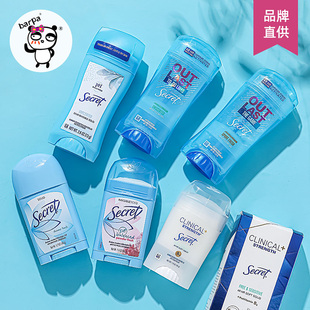 美国秘密Secret止汗石香体膏露去异味消臭石无香啫喱 保税直发