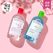 Bioderma贝德玛卸妆水女瓶按压敏感肌温和面部深层清洁眼唇三合一