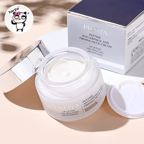 珀莱雅颈霜保湿紧致提拉淡化颈纹