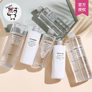 爽肤水乳液舒缓敏肌水乳套装 日本MUJI无印良品高保湿 保税直发