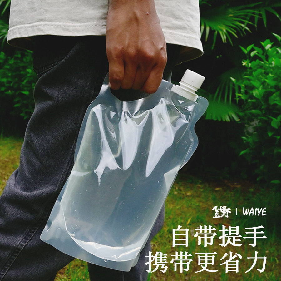 户外便携折叠水袋骑行旅游野营登山塑料蓄水囊2升车载应急储水袋