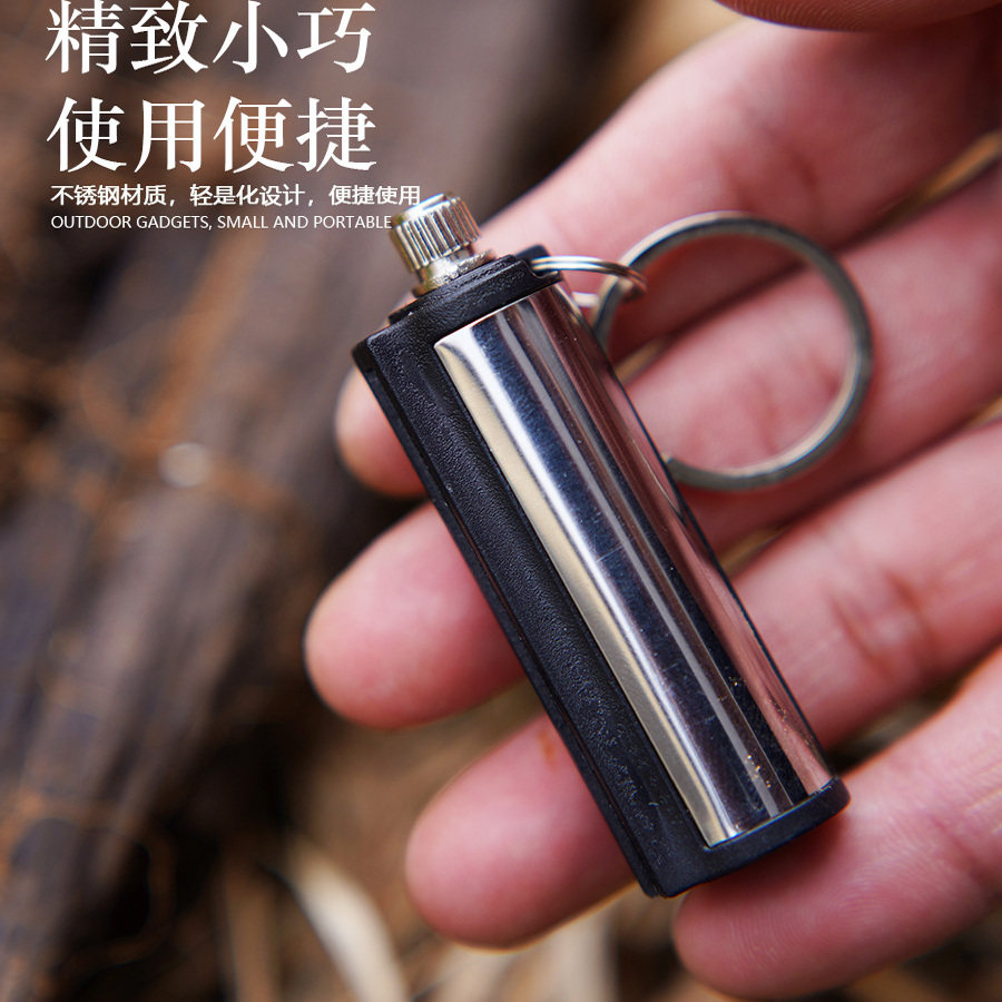 户外钥匙扣火柴防水创意点火安全火柴棒不锈钢打火机个性打火