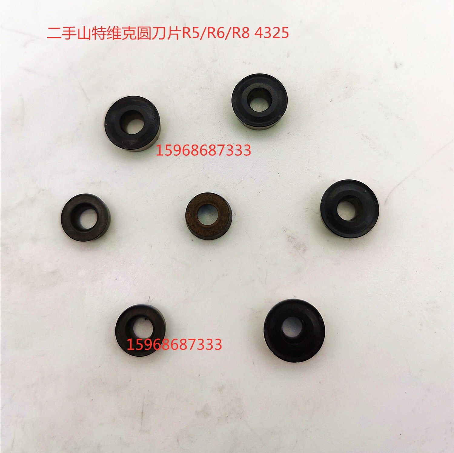 二手圆刀片圆车刀SANKVIK R5/R6/R8 PM4325 4225粗加工车床圆刀片