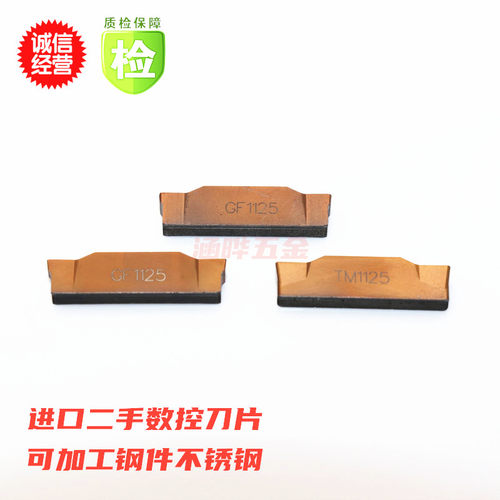 二手山特维克数控刀片切断刀槽刀