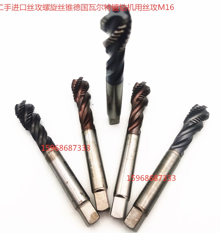二手进口丝攻螺旋丝锥德国瓦尔特镀钴机用丝攻M20M22M24M27M30M39