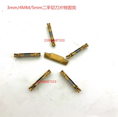 二手特固克 TDJ 切刀片2MM/3/4/5MM  TT9080  8020 9030切槽刀片