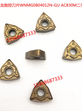 二手日本住友 数控刀片WNMG0804012N-GU AC830M外圆车刀专做硬件