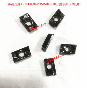 二手数控铣刀片APTM1604PDSR FS/KCP30面铣刀三菱/伊斯卡同刀杆