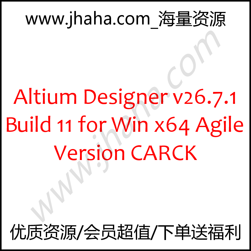 Altium Designer v26.7.1 Build 11 for Win x64