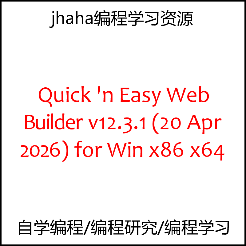 Quick 'n Easy Web Builder v12.3.1