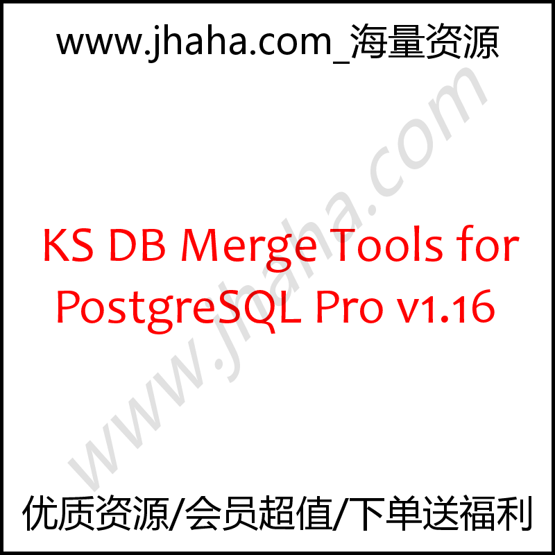 KS DB Merge Tools for PostgreSQL Pro