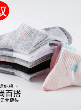 丰华中筒网眼手工无骨运动袜