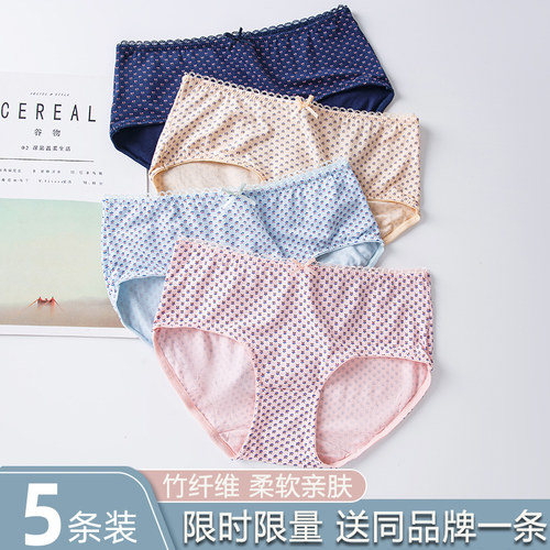 依之舍内裤女士中腰可爱蝴蝶结小