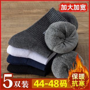 加肥加大特大号48纯棉45大脚 运动长袜46码 丰华毛巾底袜子男士 大码