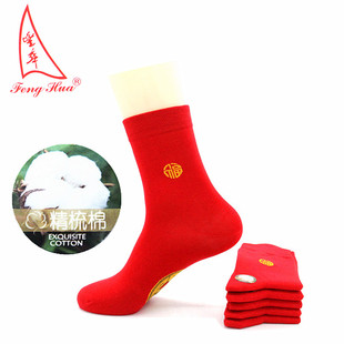 3F021男士 袜子 秋冬季 鸿运男袜 男 本命年休闲高筒棉袜 丰华