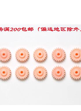 现货田宫10311四驱车配件MA/MS专用齿轮/粉齿(3.5/3.7) (1包10个)