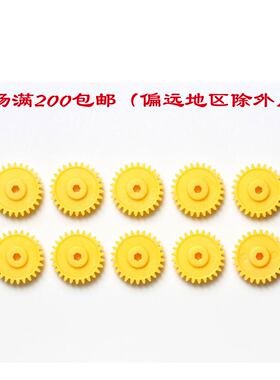 现货田宫10312四驱车配件3.5:1/3.7:1轴车专用黄色齿轮(1包10个)
