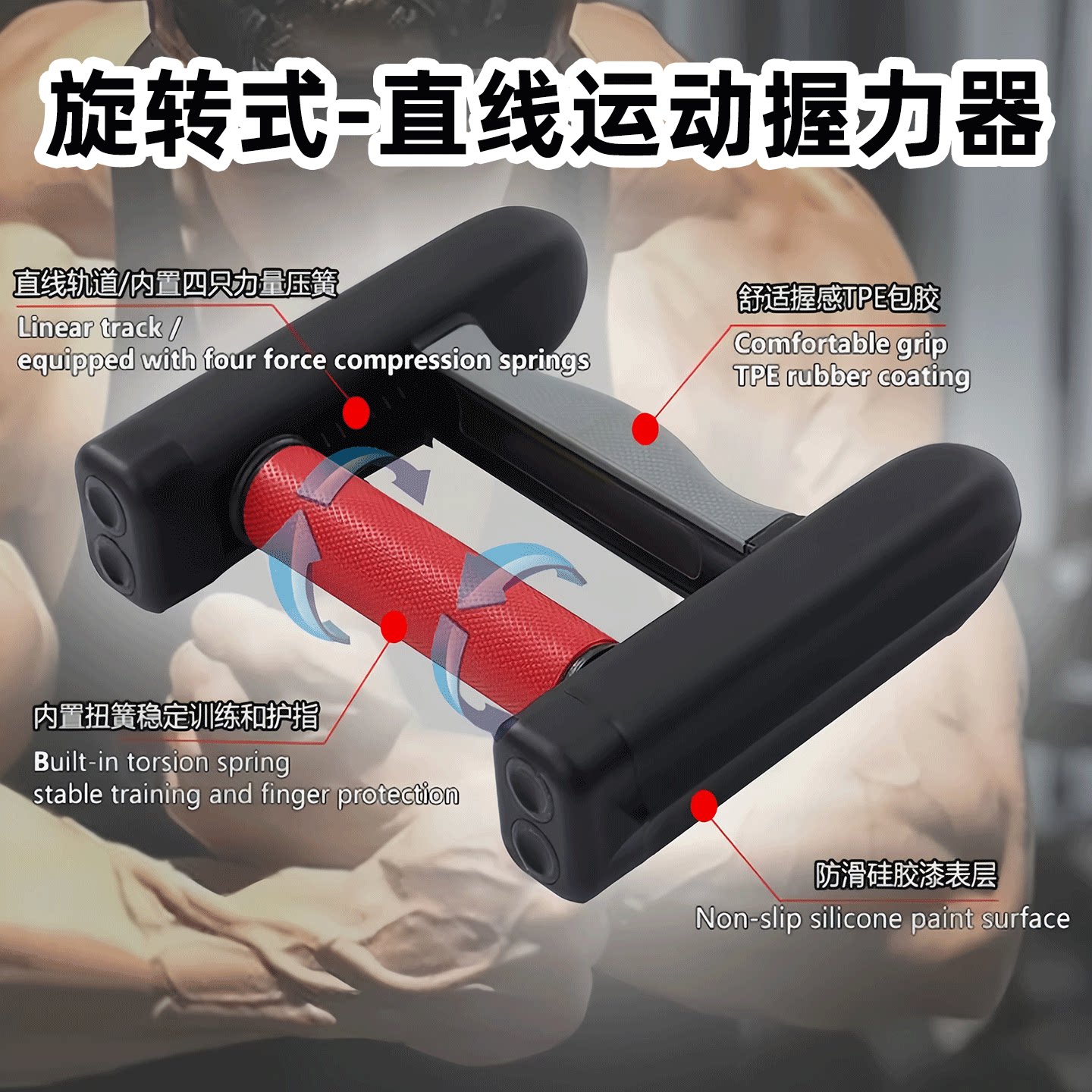 新型握力器轴承指力器TPE包胶防滑手柄练臂肌臂力器人体工学设计