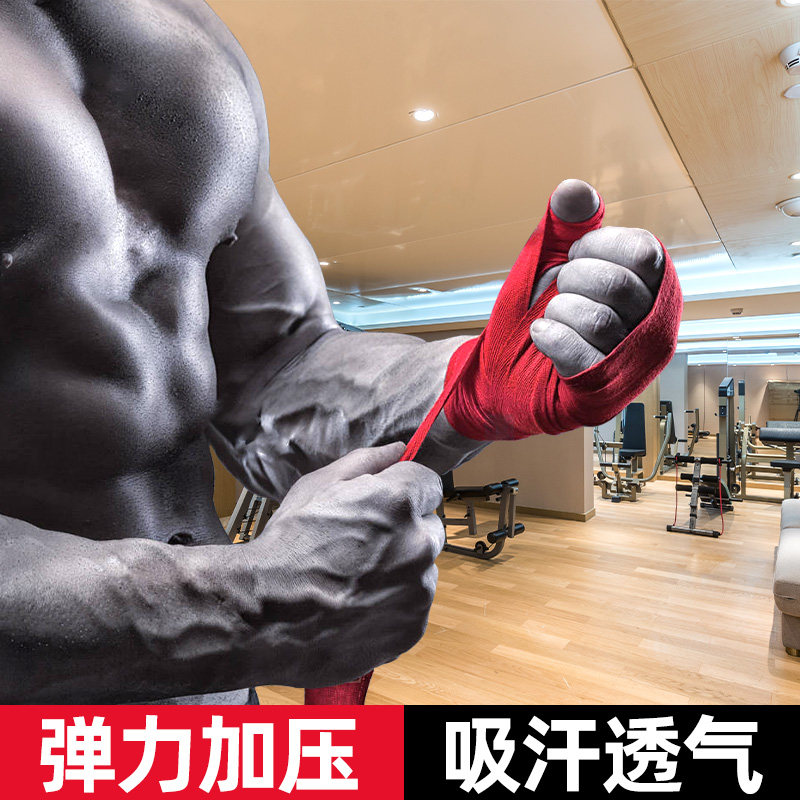 拳击绷带手套绑带男缠手带泰拳3米5米运动健身家用打拳散打护具