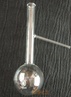 125ml蒸馏烧瓶 专用馏程烧瓶 GB6536 石油产品常压蒸馏特性测定法