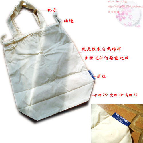 纯白 环保袋 DIY便当袋 环保购物袋 涂鸦袋 束口袋 袋子 - 封面