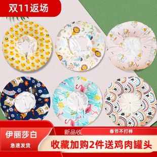 伊丽莎白圈猫咪棉脖套 犬猫通用防抓猫狗项圈 防护圈美容罩耻辱圈