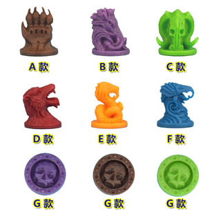 桌游模型 战棋跑团 血色狂怒 指示物