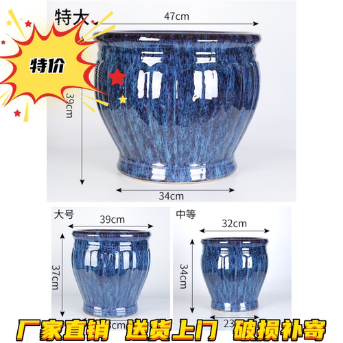 花盆陶瓷特大号家用庭院发财树厂家直销清仓阳台种树大口径花盆 - 封面