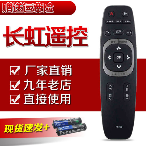 遥控器一样就可以用，不用设置。