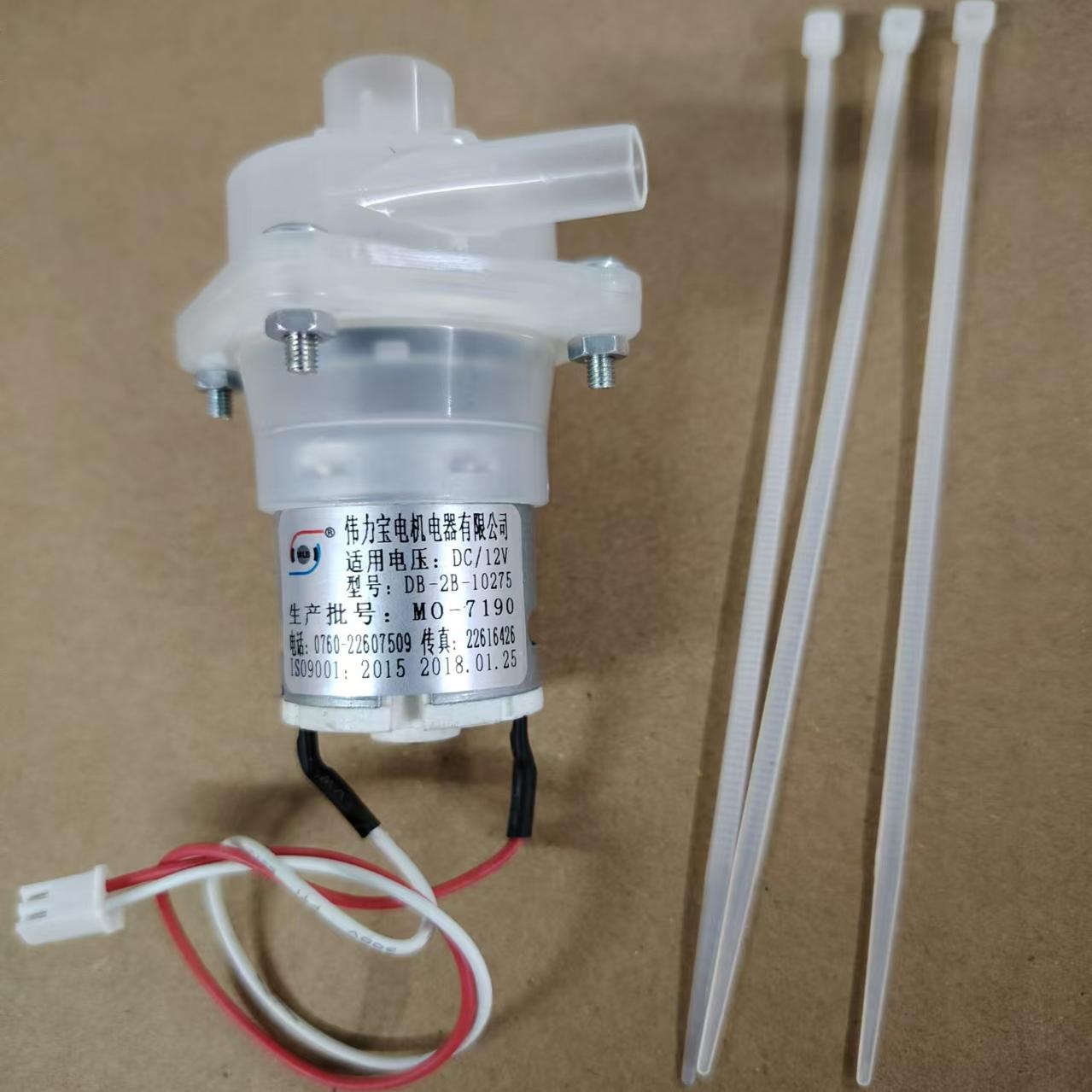 电机抽水泵DB-2B-10275伟力宝